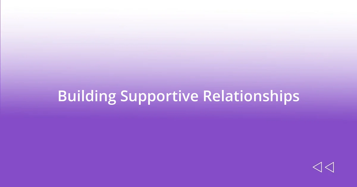 Building Supportive Relationships