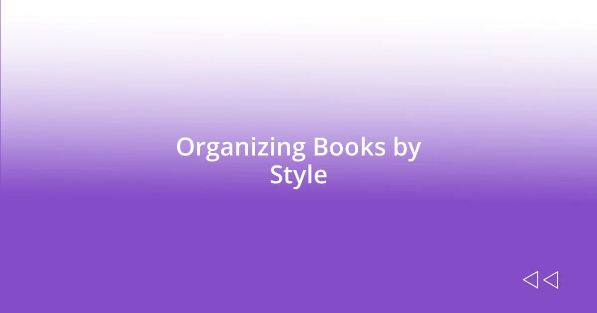 Organizing Books by Style