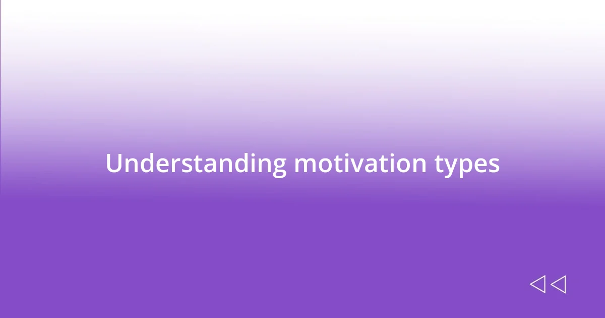 Understanding motivation types