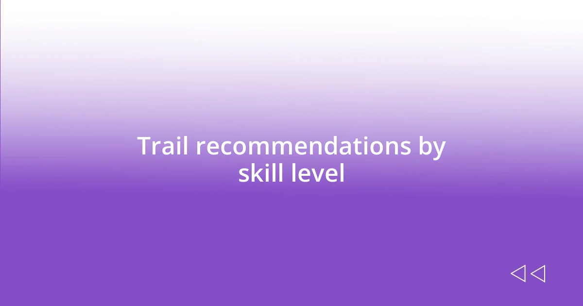 Trail recommendations by skill level
